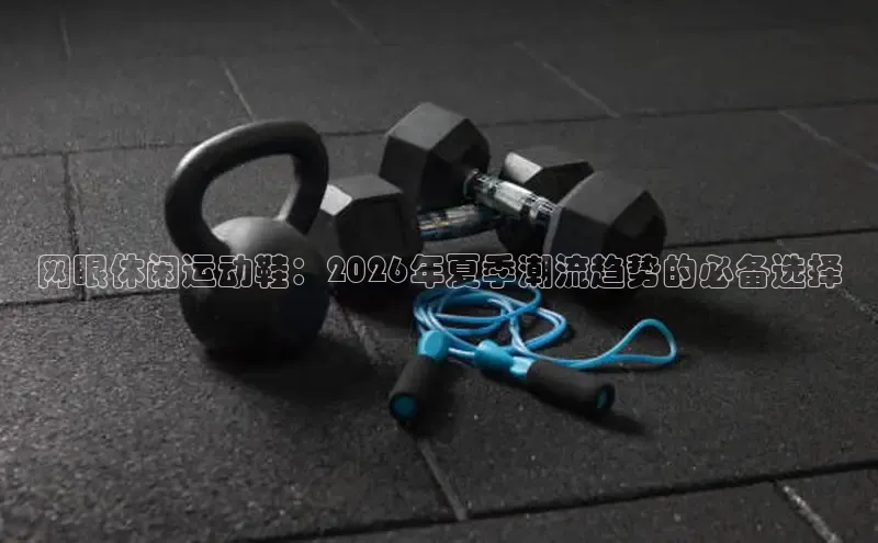 熊猫体育app官网入口